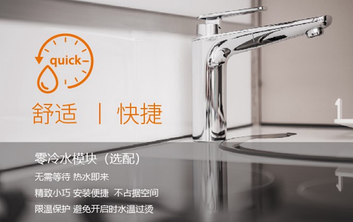 庆东365完美体育冷凝壁挂炉