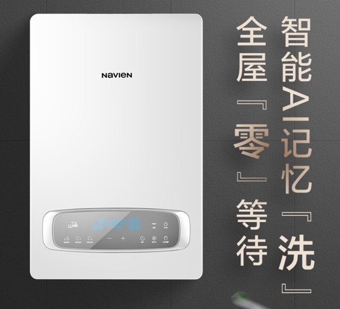 庆东365完美体育零冷水热水器