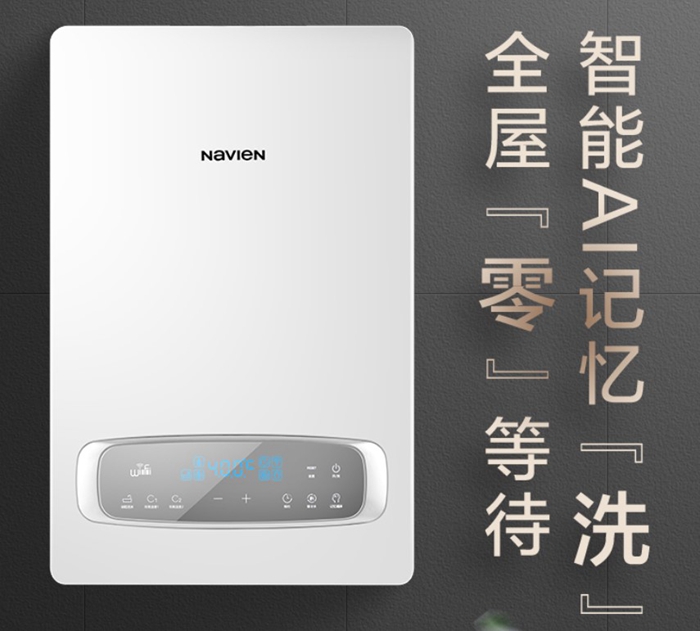 庆东365完美体育零冷水热水器
