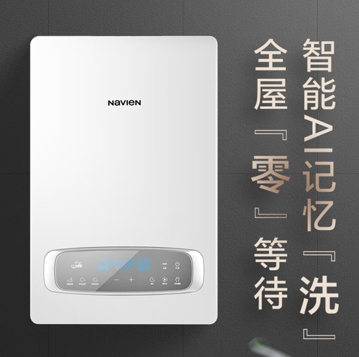 365完美体育零冷水热水器
