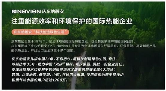 庆东365完美体育