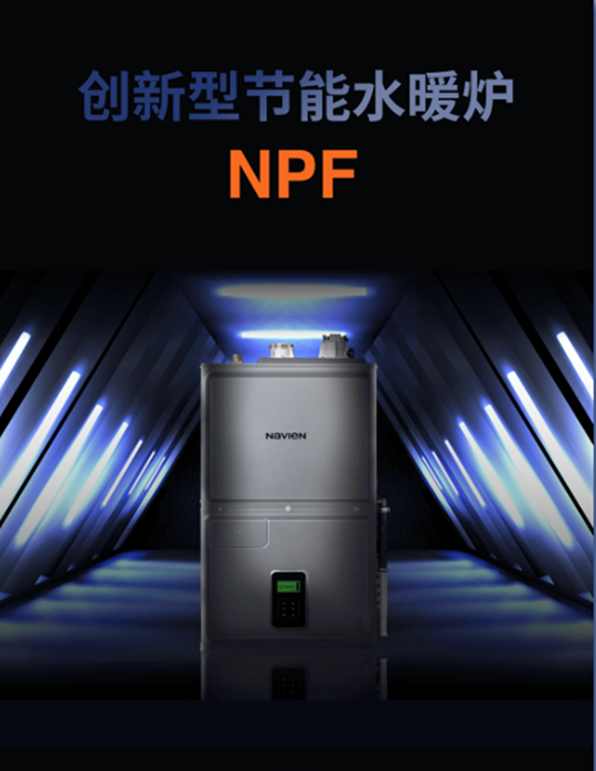 为地球低碳，为梦想扬帆——庆东365完美体育亮相亚特兰大AHR 2023