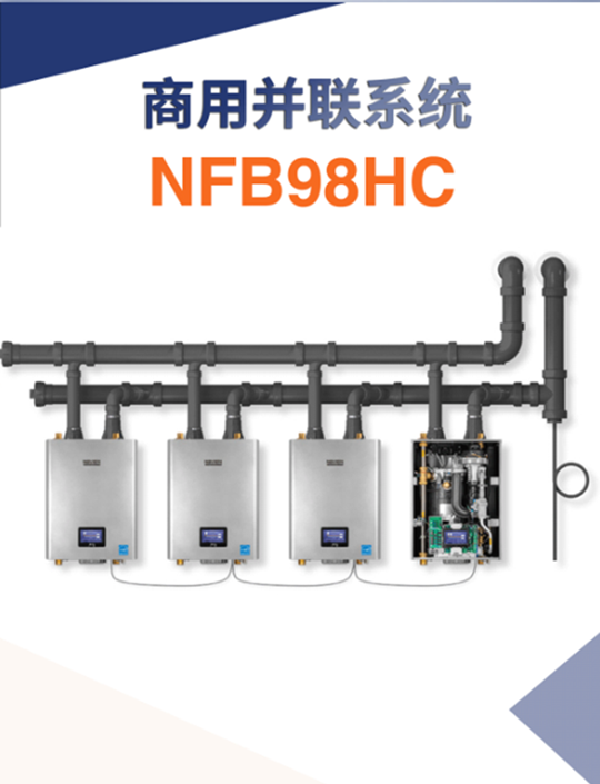 为地球低碳，为梦想扬帆——庆东365完美体育亮相亚特兰大AHR 2023