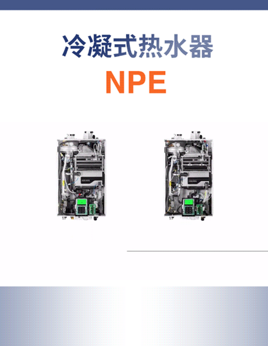 为地球低碳，为梦想扬帆——庆东365完美体育亮相亚特兰大AHR 2023