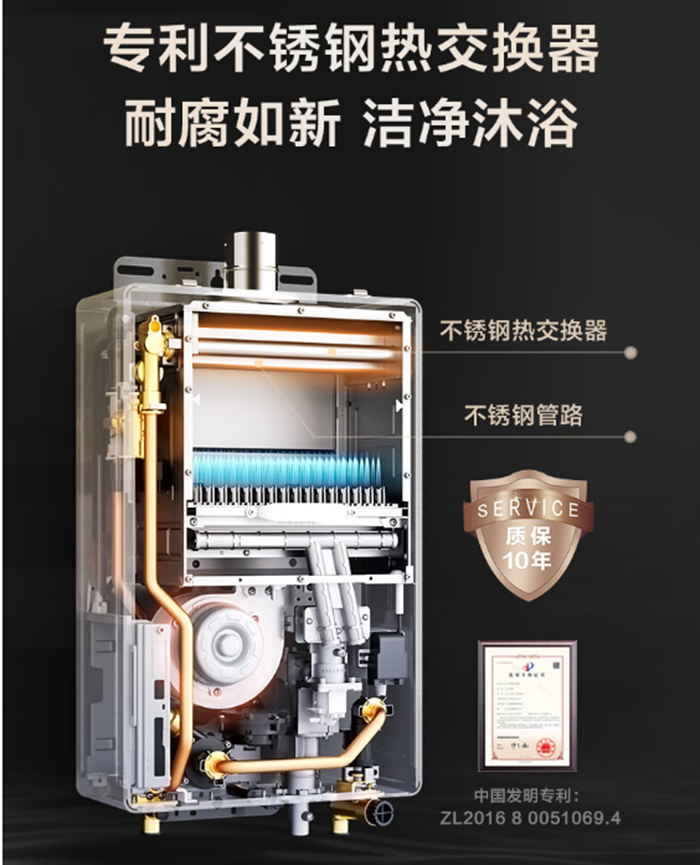 庆东365完美体育零冷水热水器