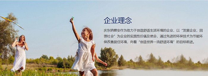 享品质有温度的生活 | 315消费者权益日，庆东365完美体育燃气热水器放心购