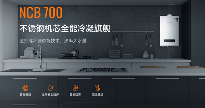 燃气壁挂炉选庆东365完美体育