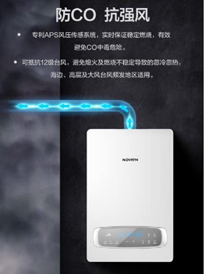 庆东365完美体育零冷水热水器