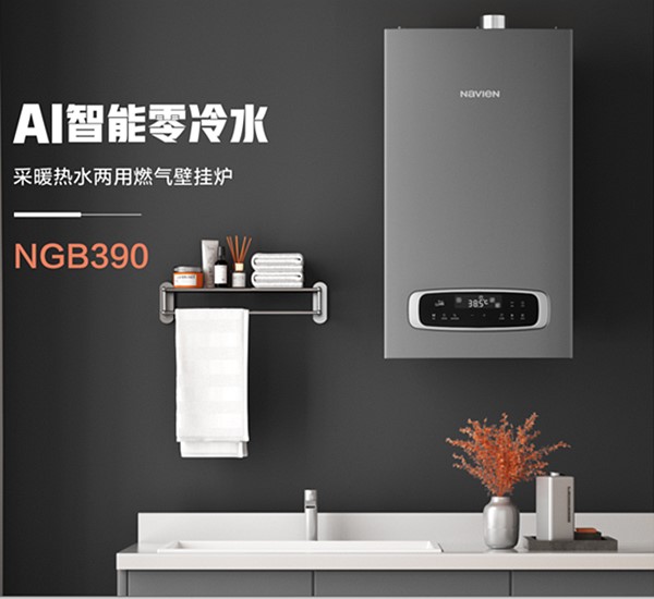 庆东365完美体育NGB390零冷水壁挂炉