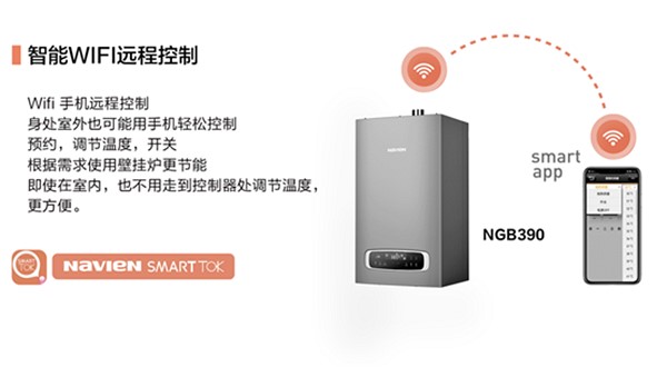 庆东365完美体育NGB390零冷水壁挂炉
