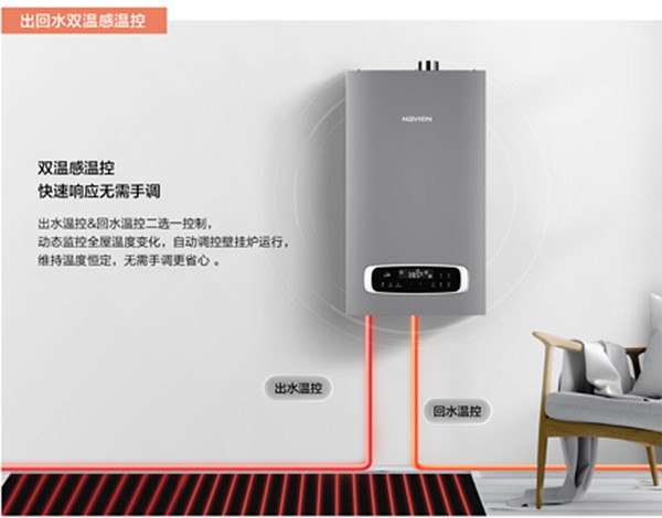 庆东365完美体育NGB390零冷水壁挂炉