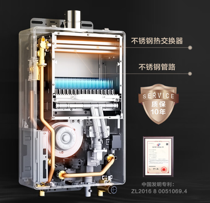 庆东365完美体育NGW580c零冷水热水器