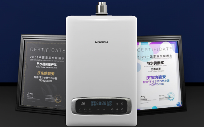 庆东365完美体育零冷水热水器
