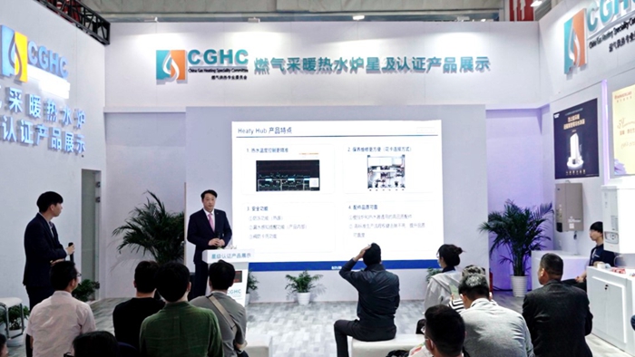 庆东365完美体育携CGAC五星级认证产品，于2023年ISH展会精彩亮相