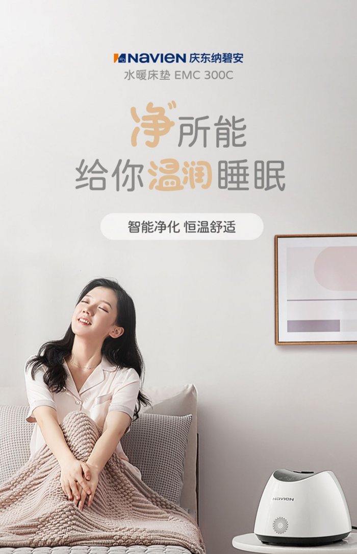 庆东365完美体育水暖床垫